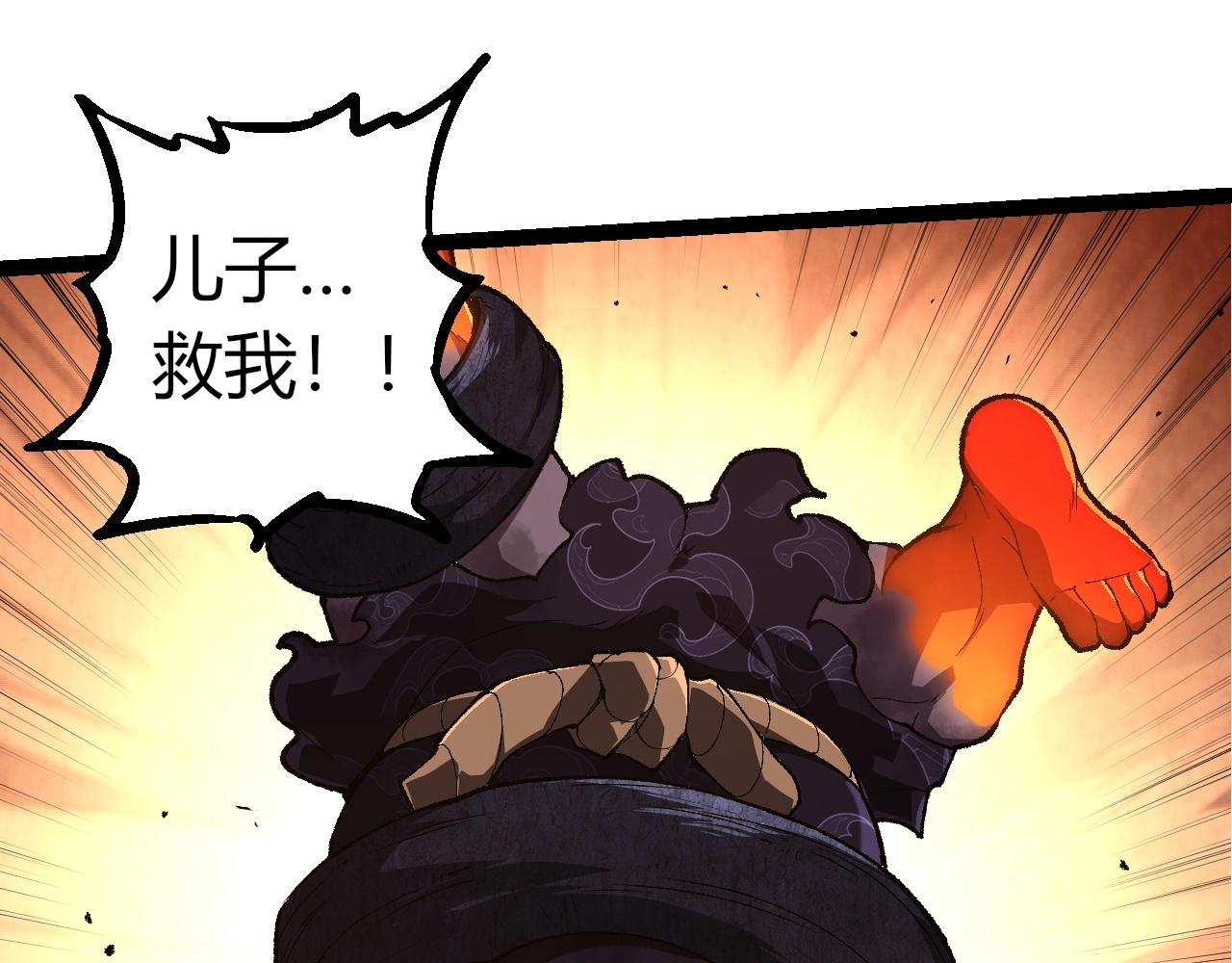 第303话 死斗来临14