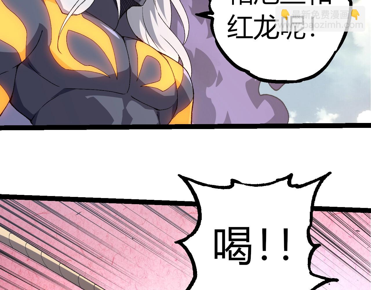 第303话 死斗来临17