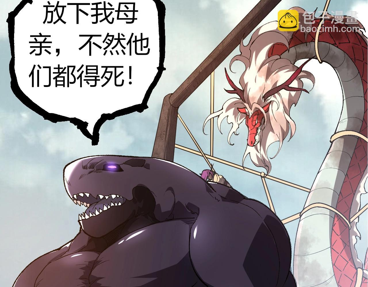 第303话 死斗来临27