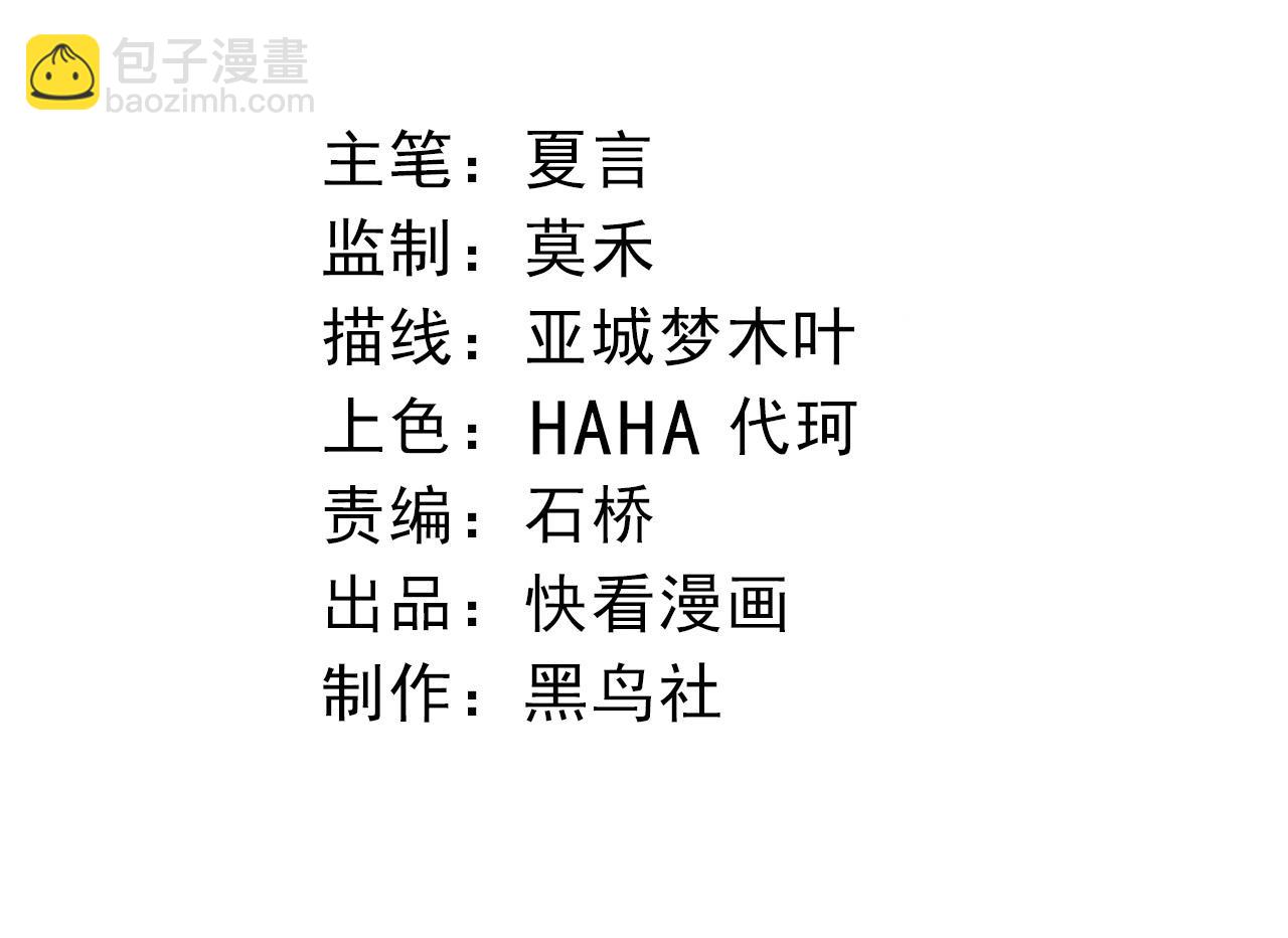 第303话 死斗来临3