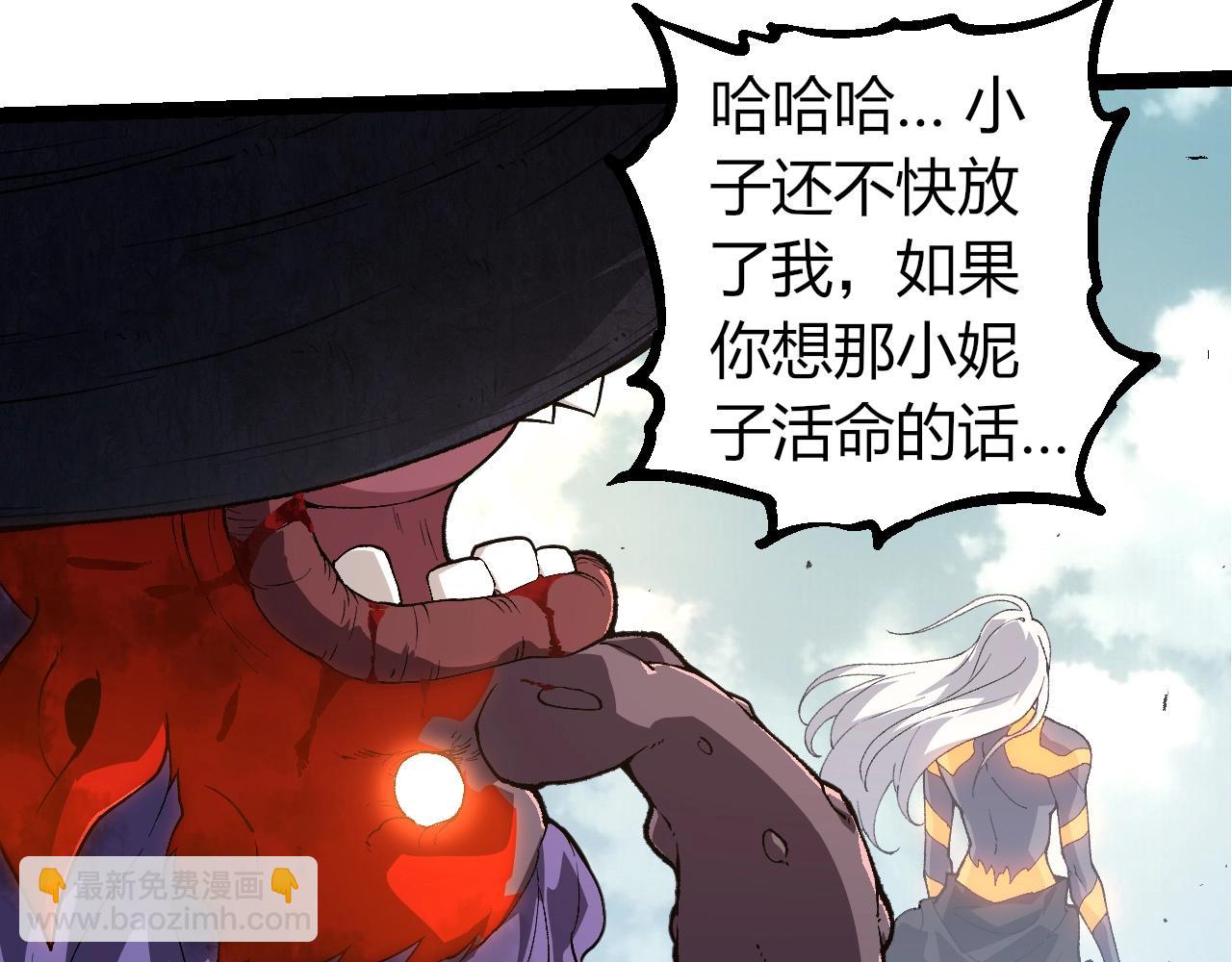 第303话 死斗来临30