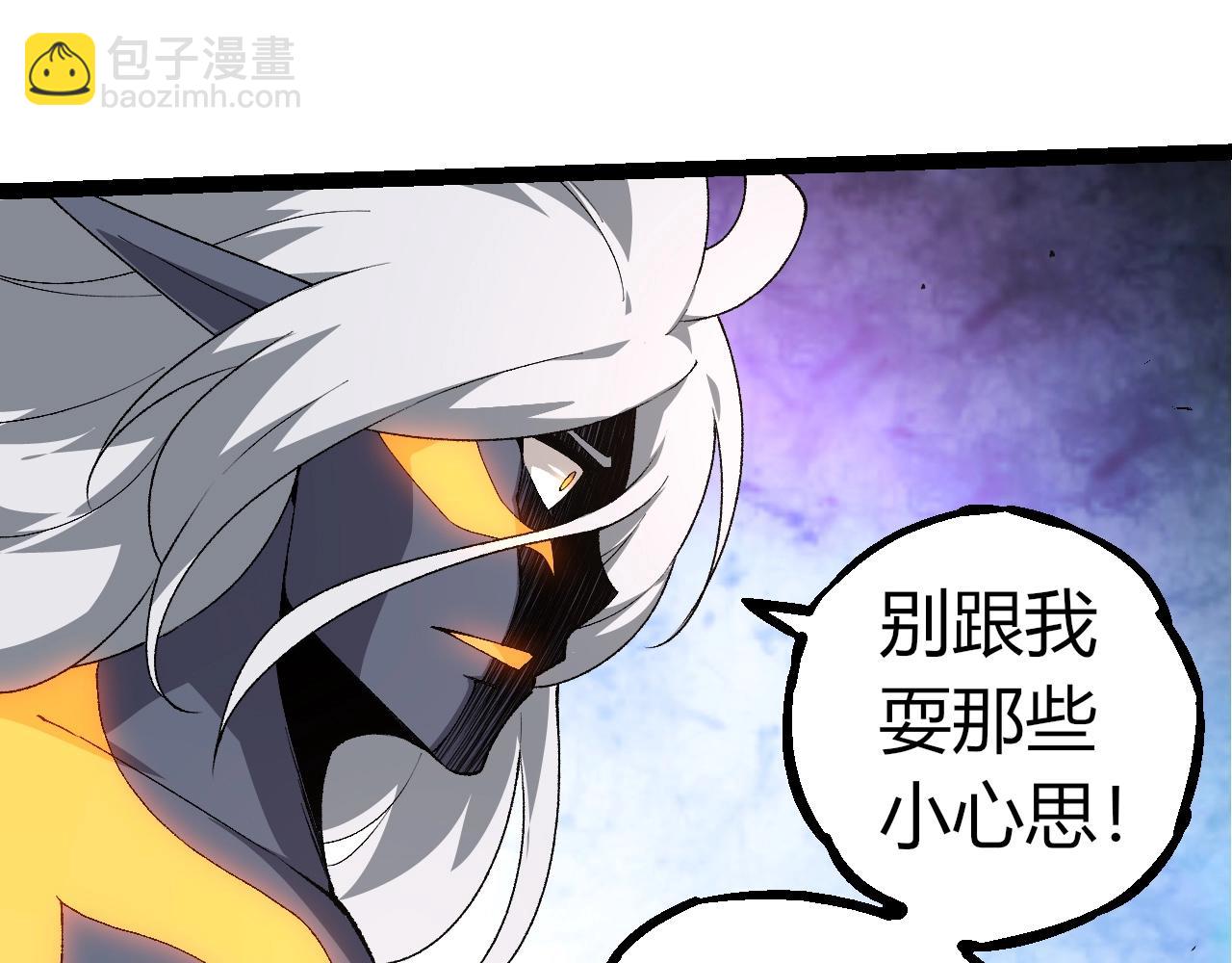 第303话 死斗来临34