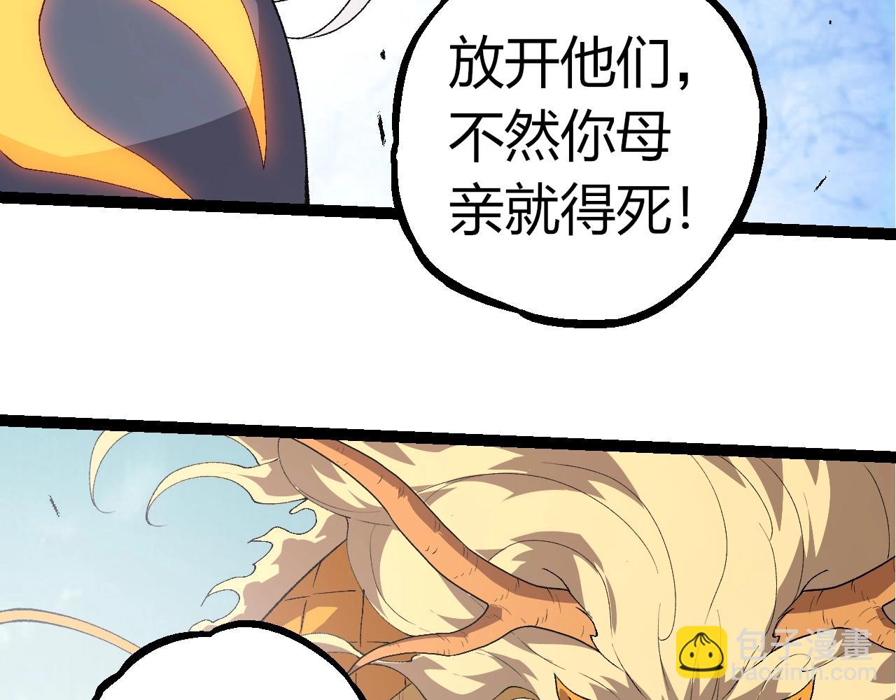 第303话 死斗来临35