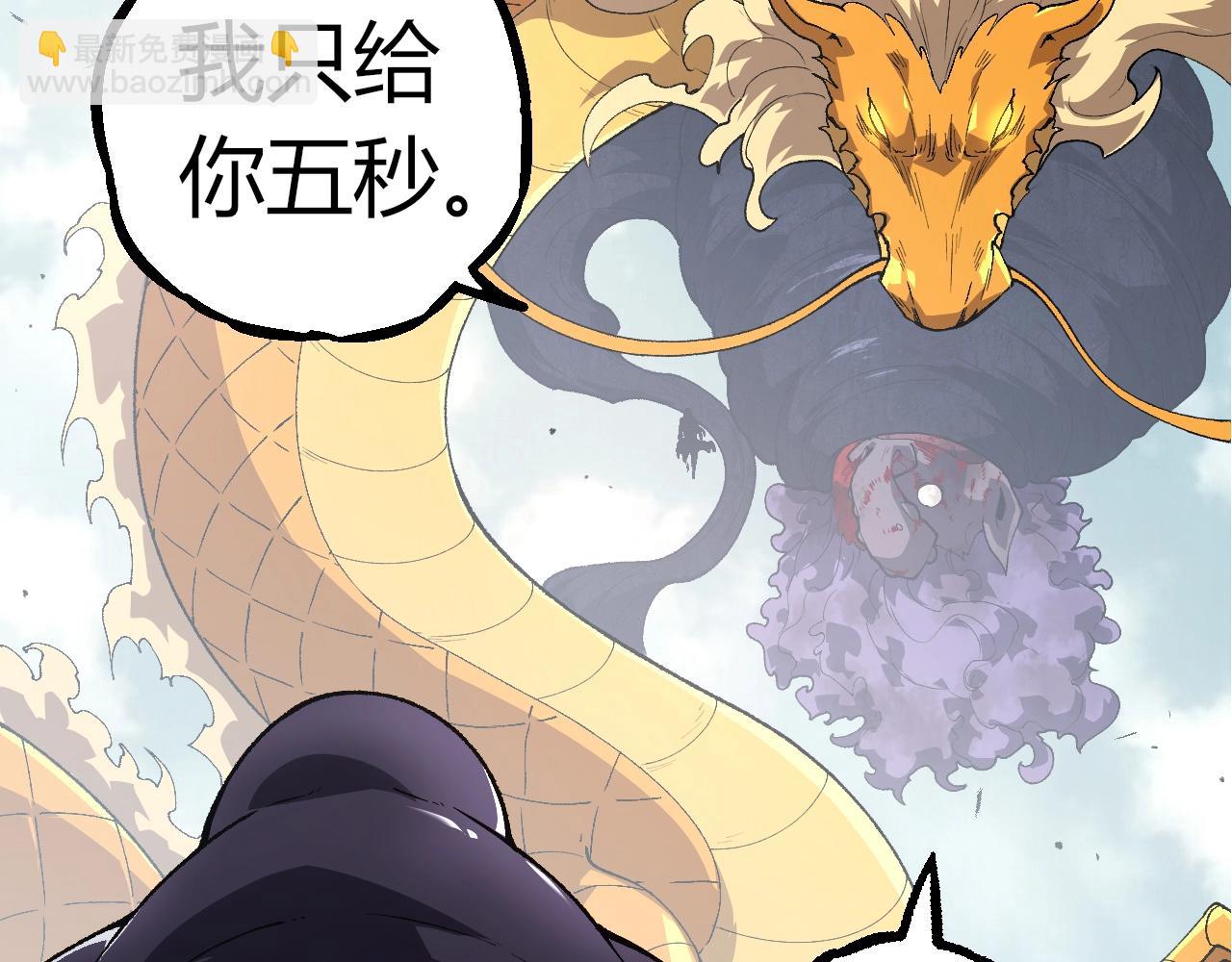 第303话 死斗来临36