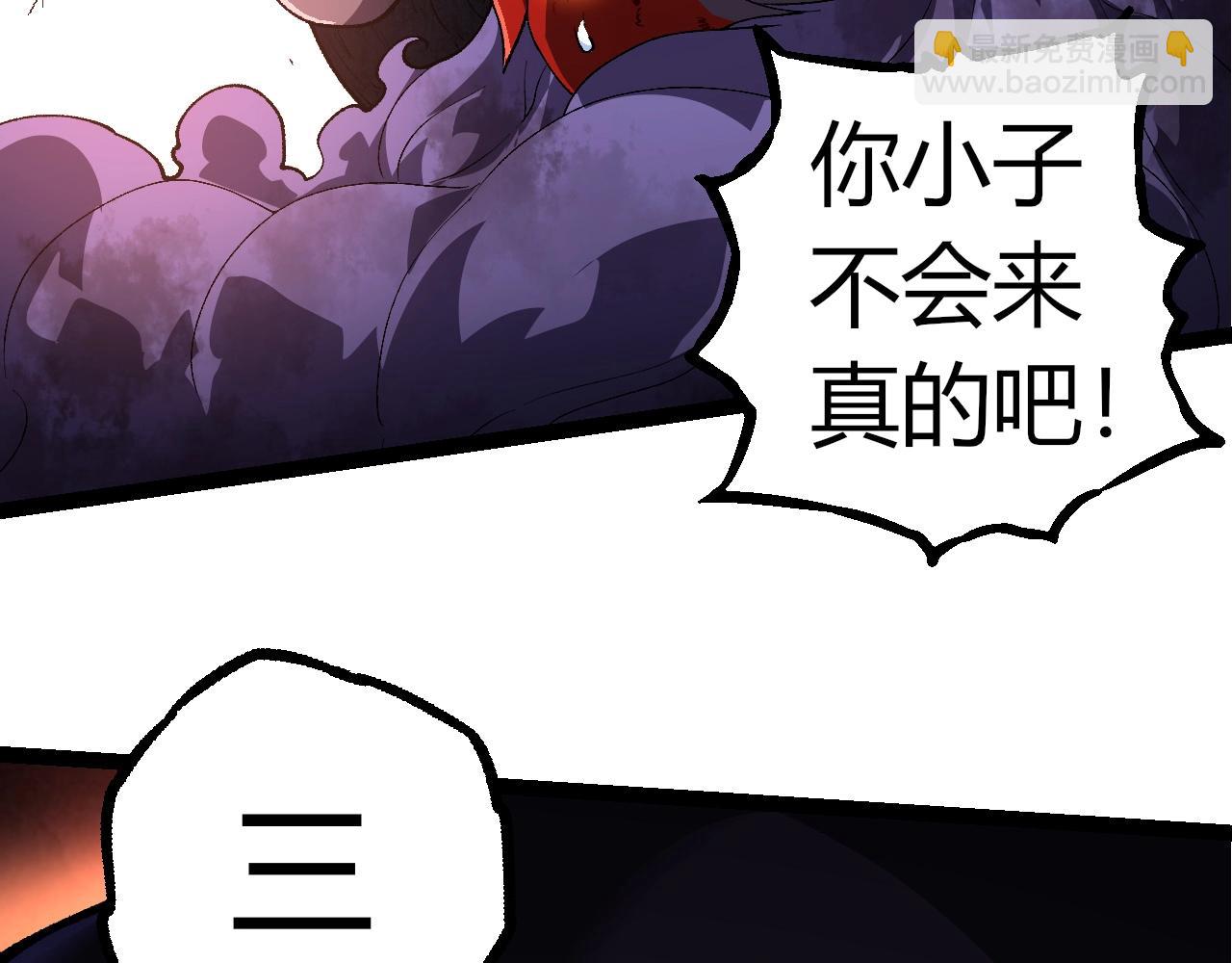 第303话 死斗来临40