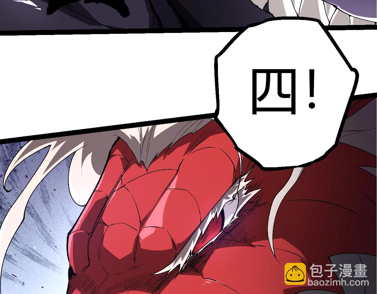 第303话 死斗来临42