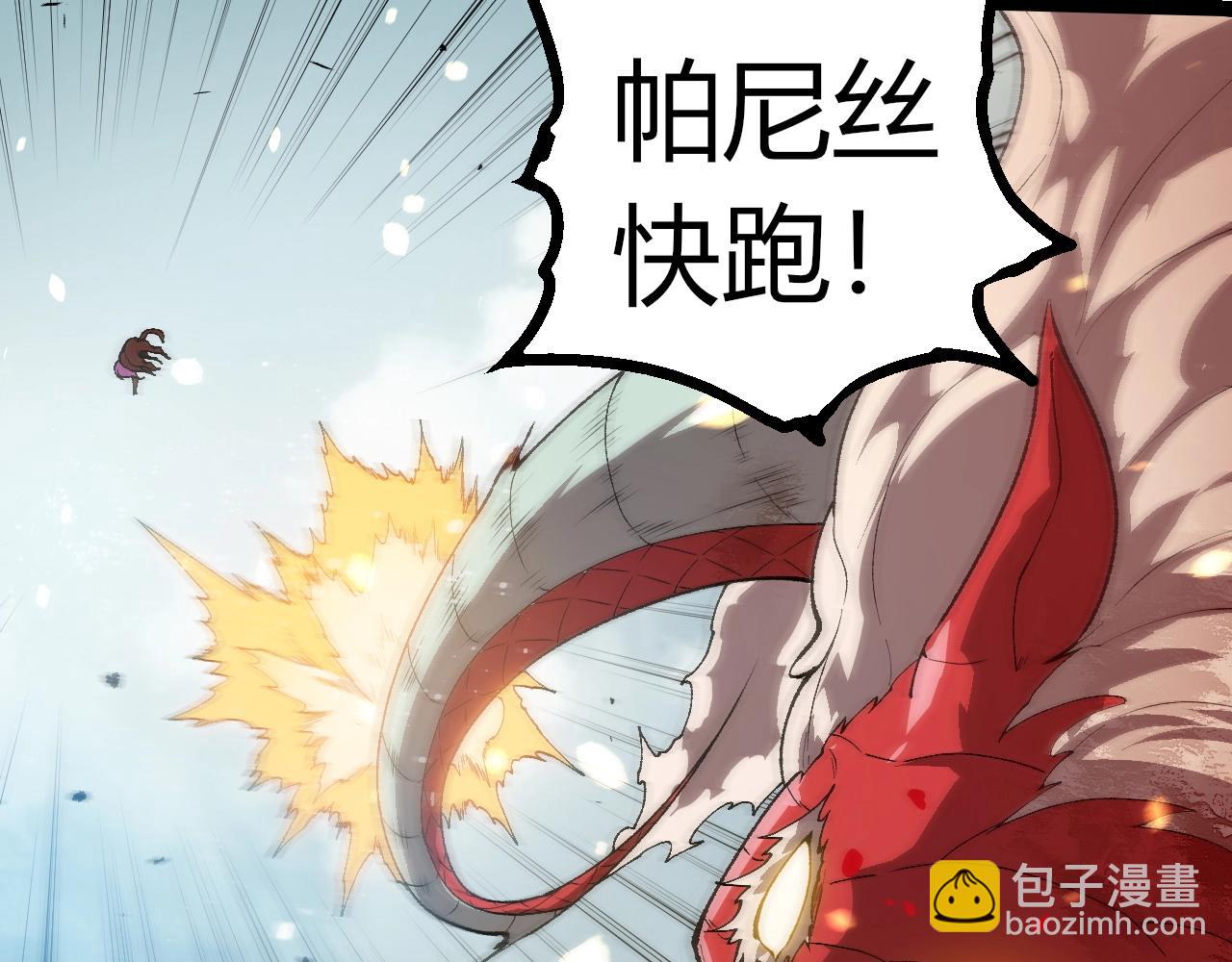 第303话 死斗来临55
