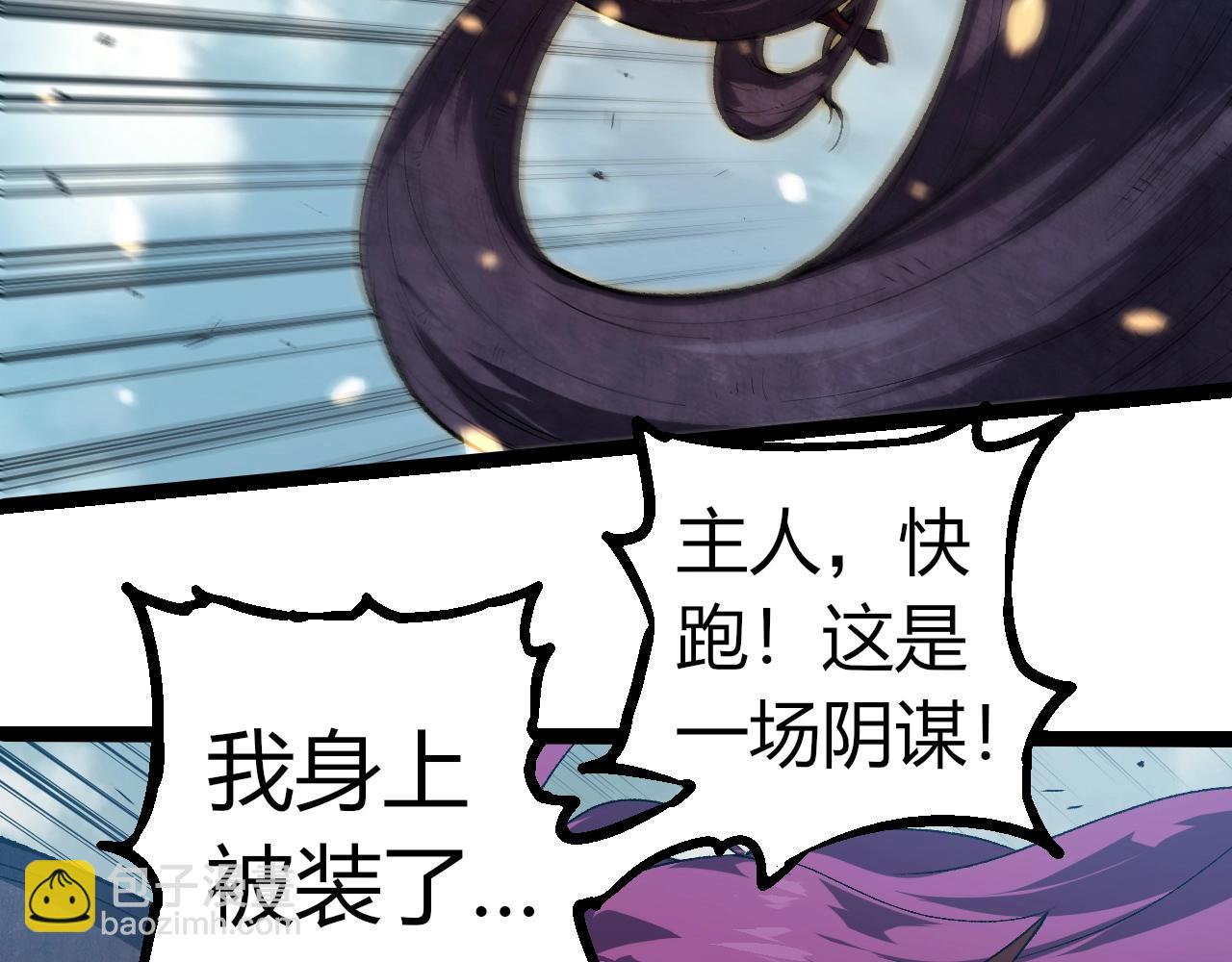 第303话 死斗来临61