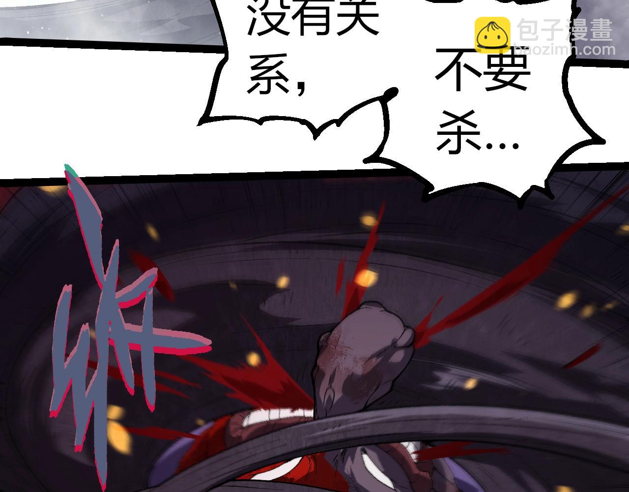 第303话 死斗来临81