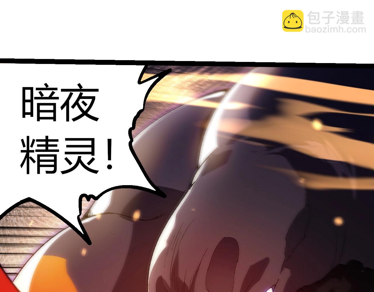 第303话 死斗来临98