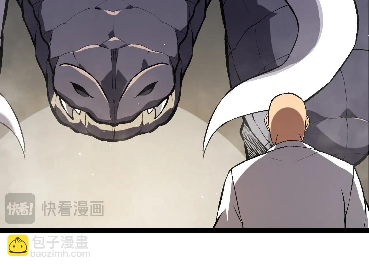 第313话 改造城市13