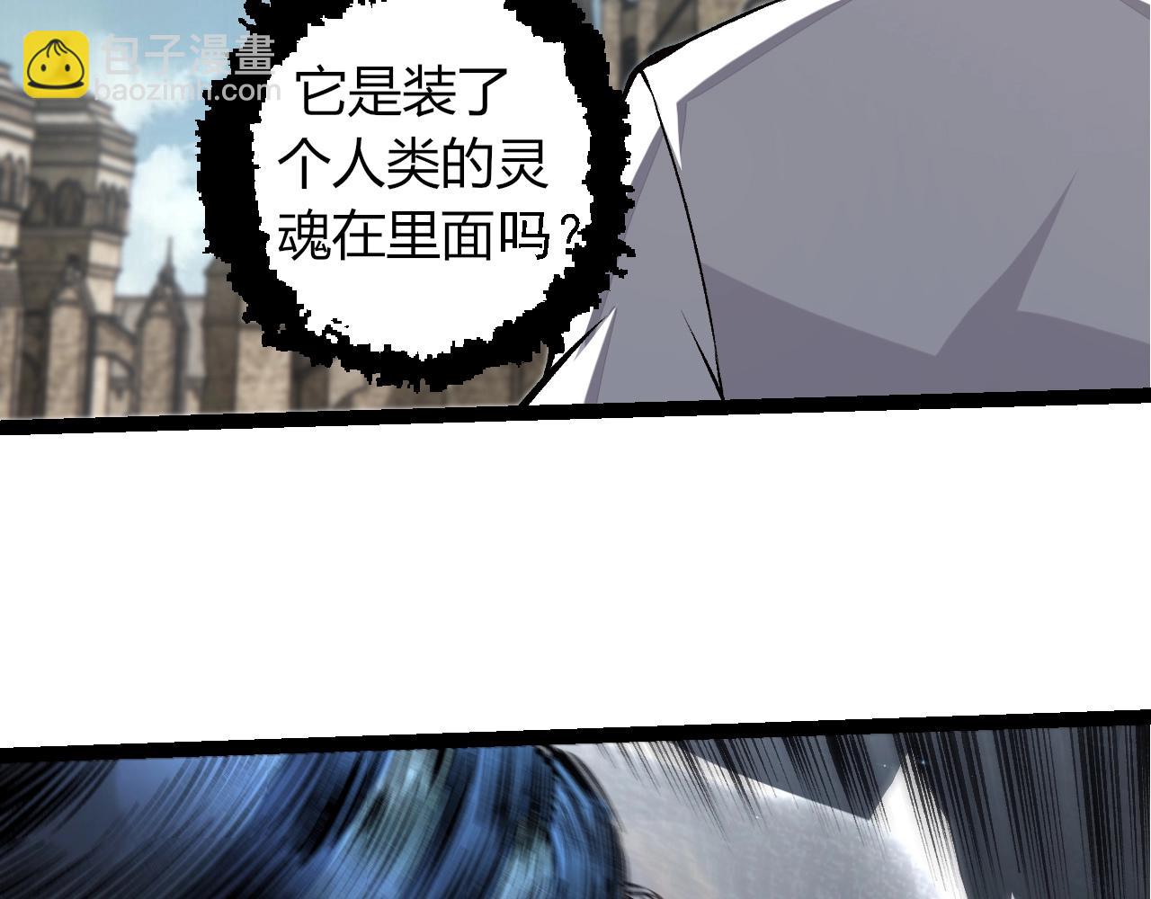 第313话 改造城市18