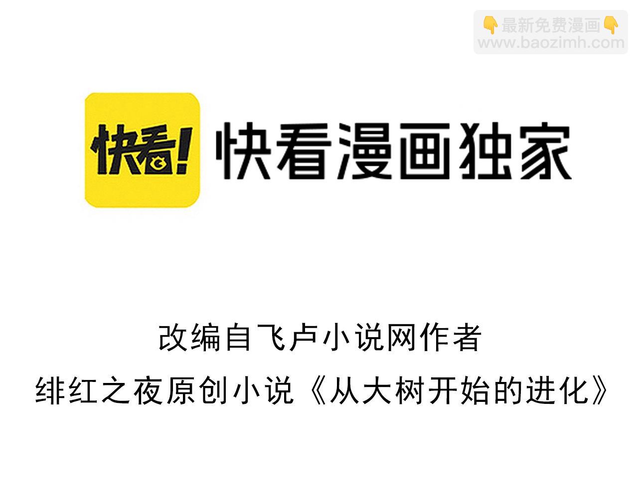 第313话 改造城市2