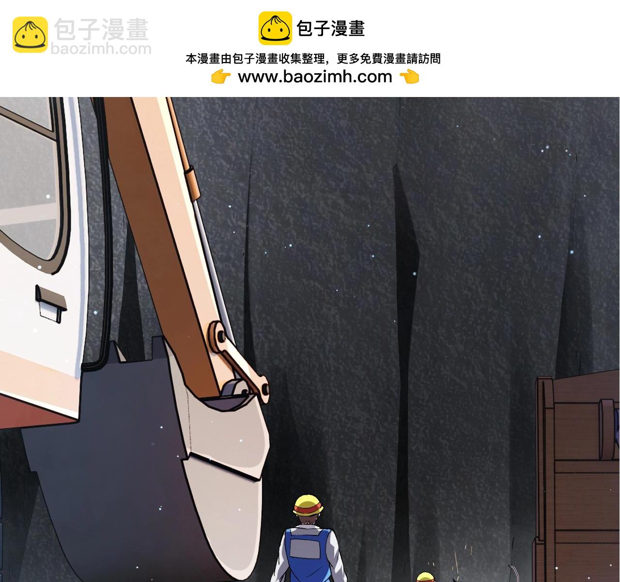 第313话 改造城市21
