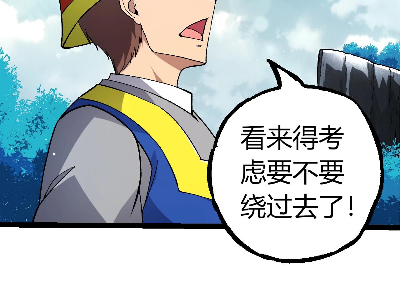 第313话 改造城市23