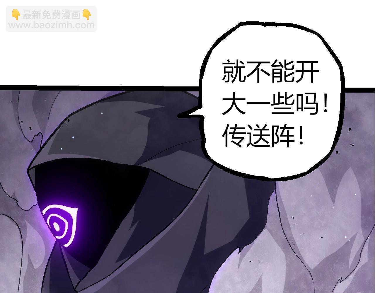 第313话 改造城市68