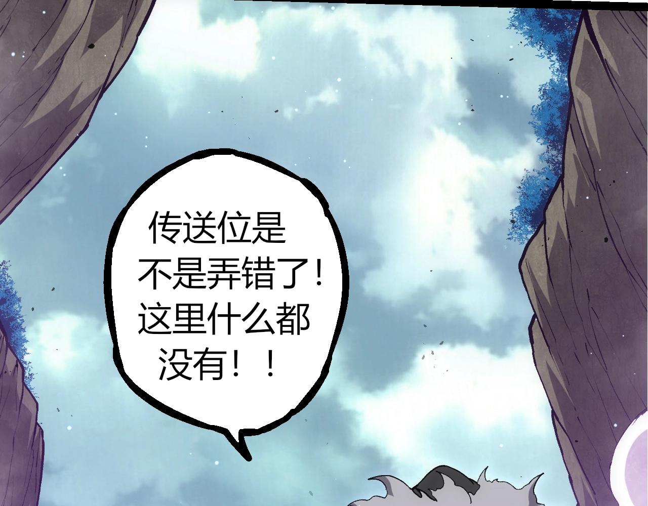 第313话 改造城市70