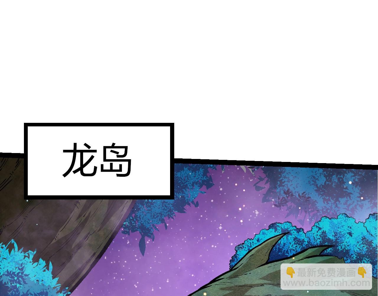 第313话 改造城市84