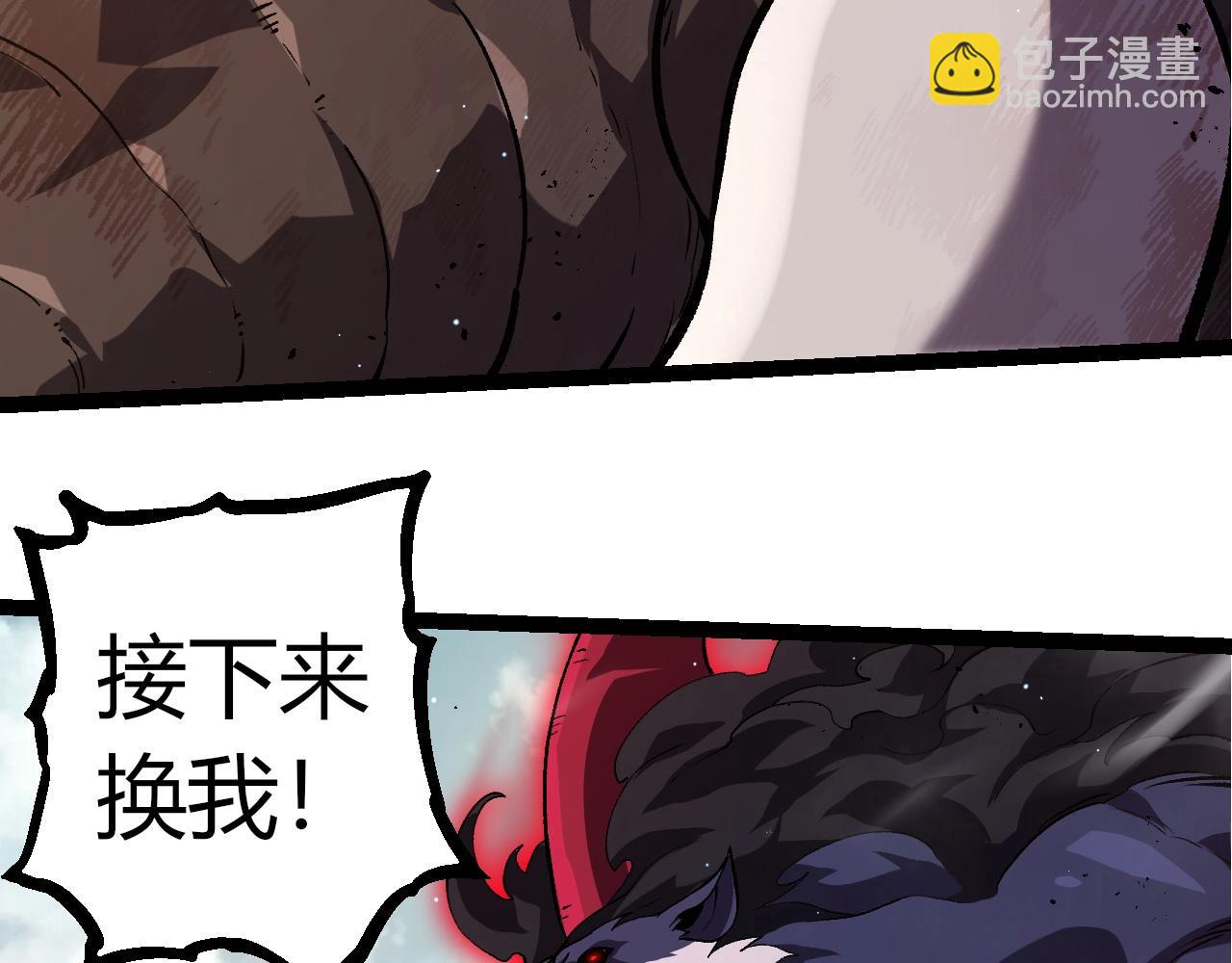 第313话 改造城市94