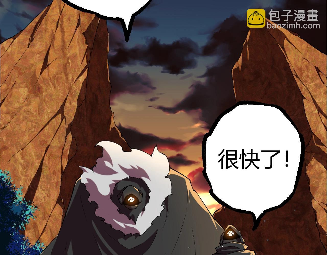 第314话 金刚王对战神10