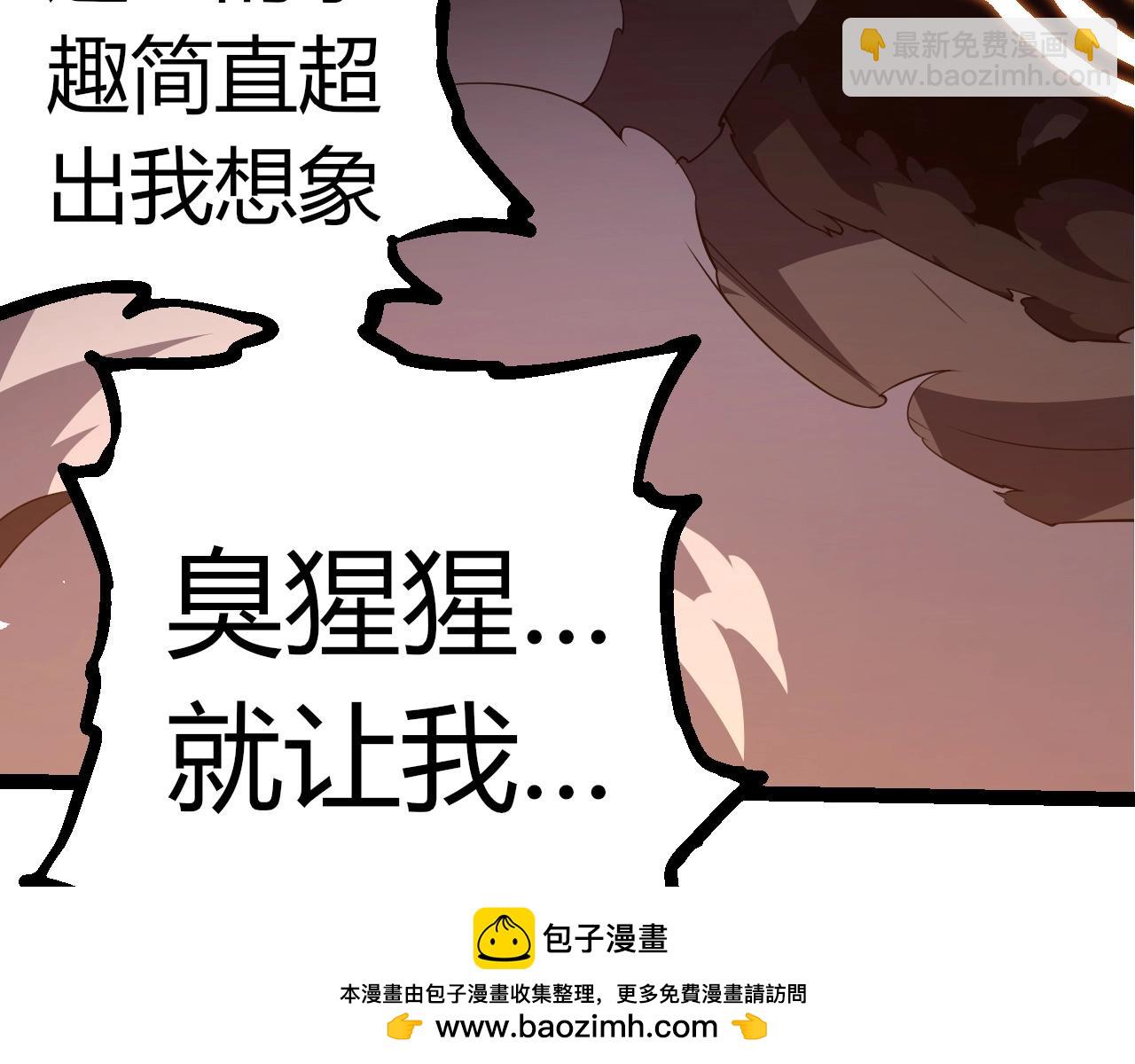 第314话 金刚王对战神103