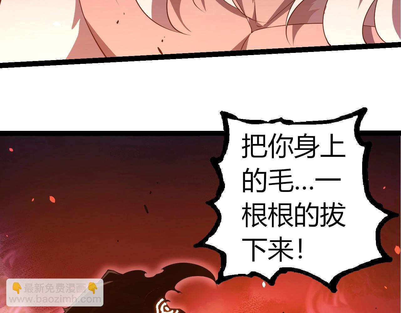 第314话 金刚王对战神109
