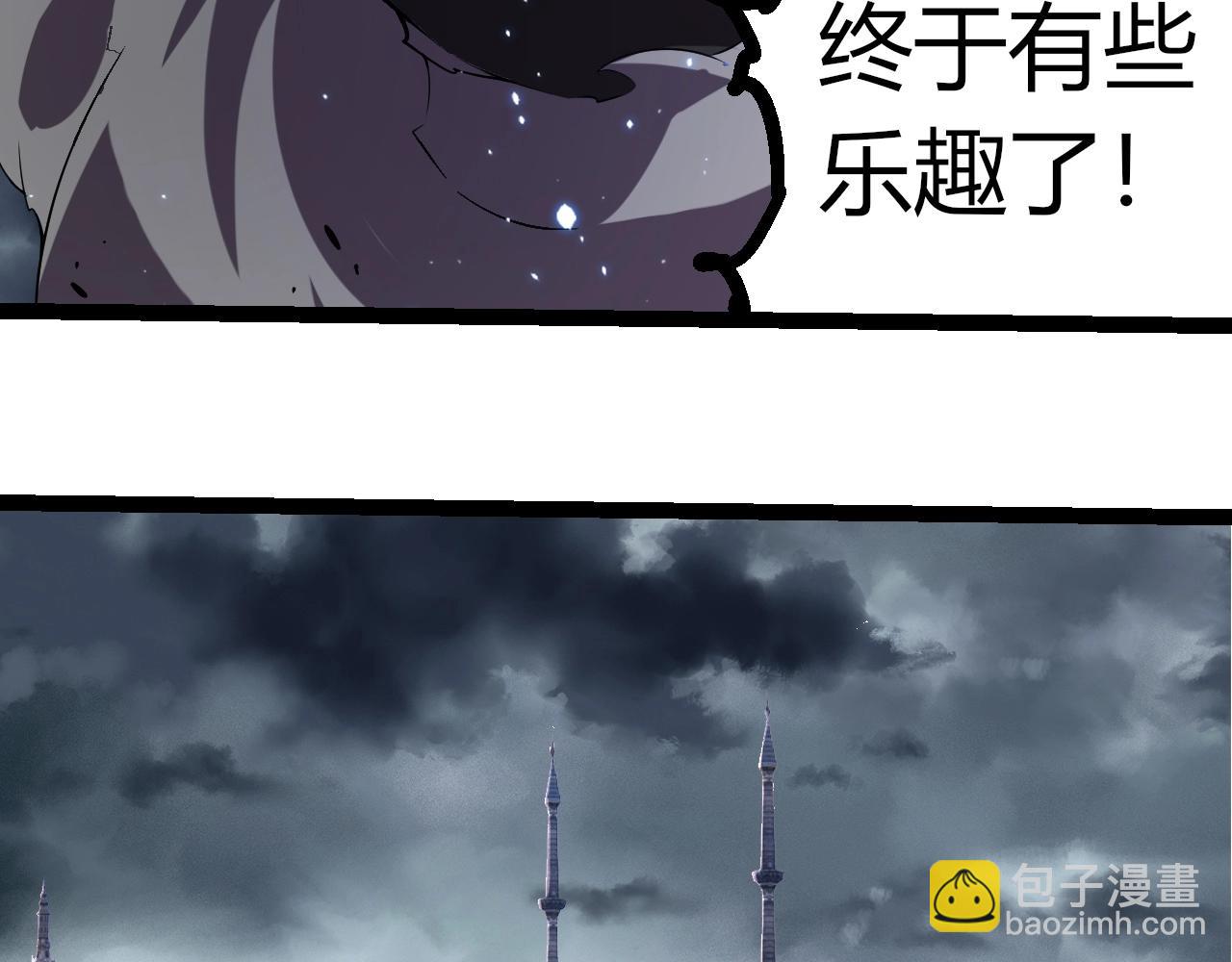 第314话 金刚王对战神17