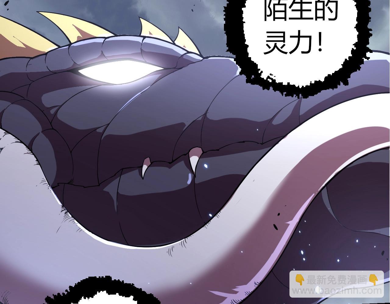 第314话 金刚王对战神21