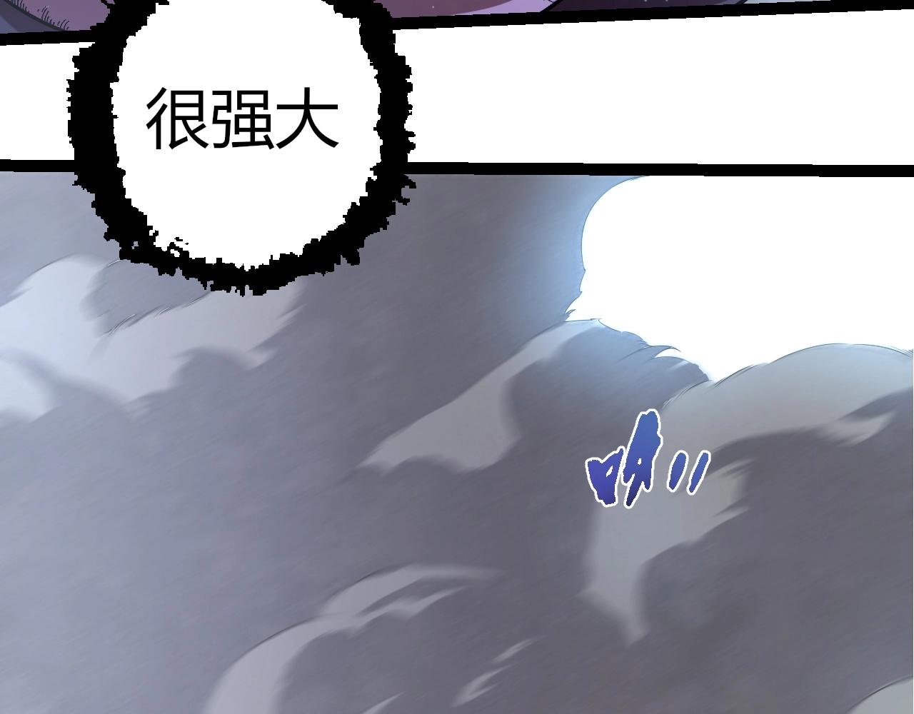 第314话 金刚王对战神22