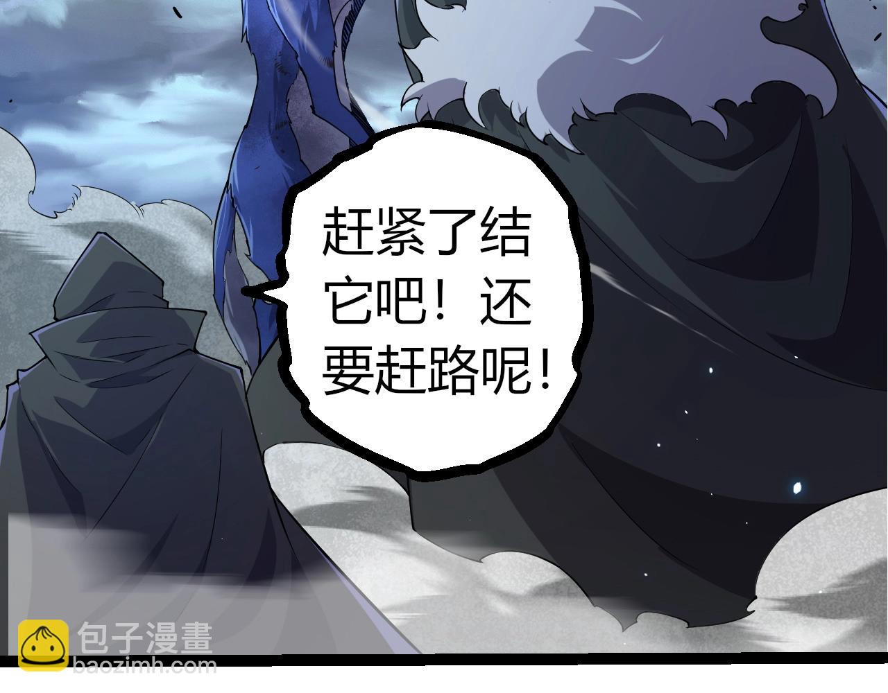 第314话 金刚王对战神26