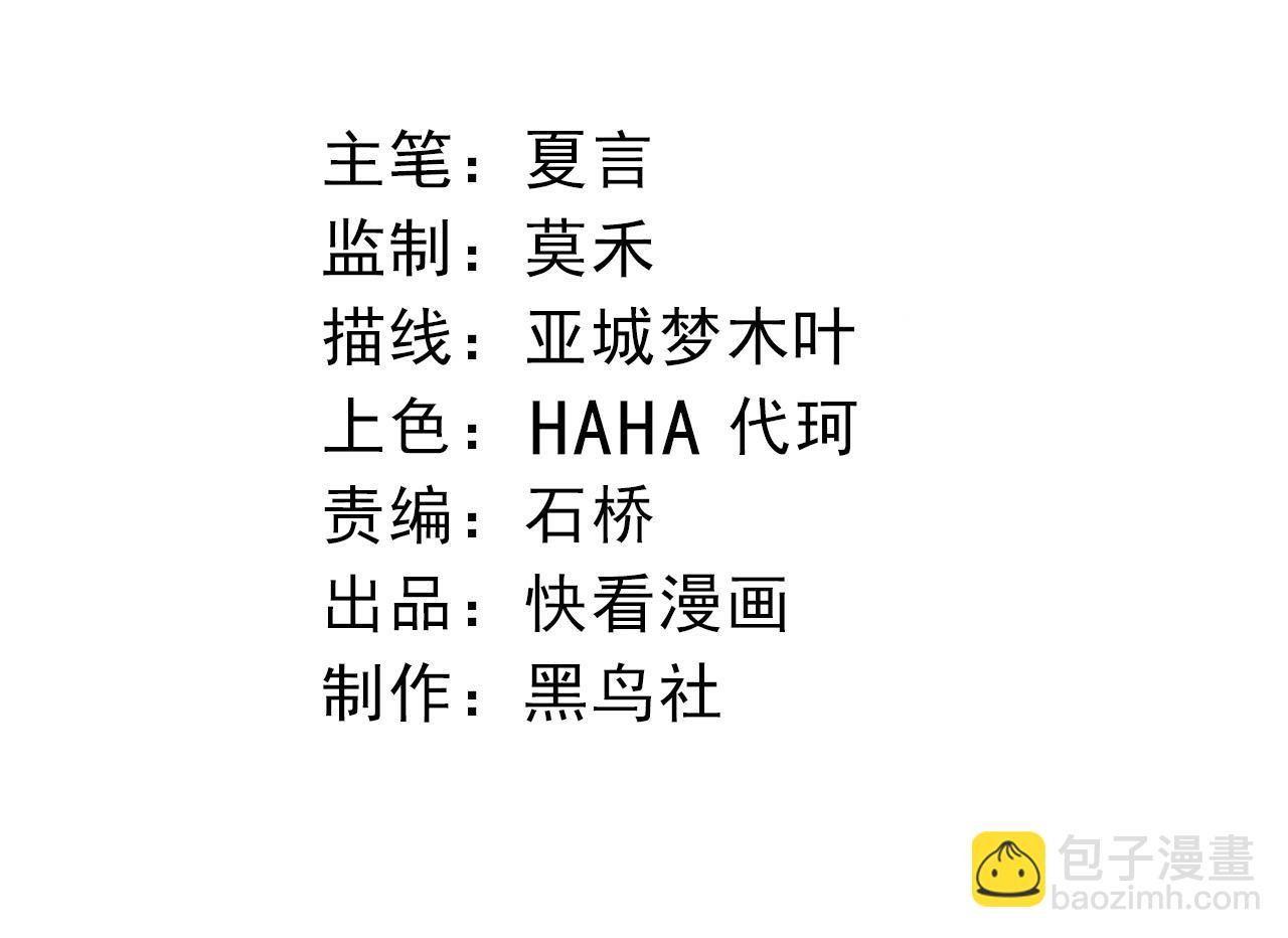 第314话 金刚王对战神3