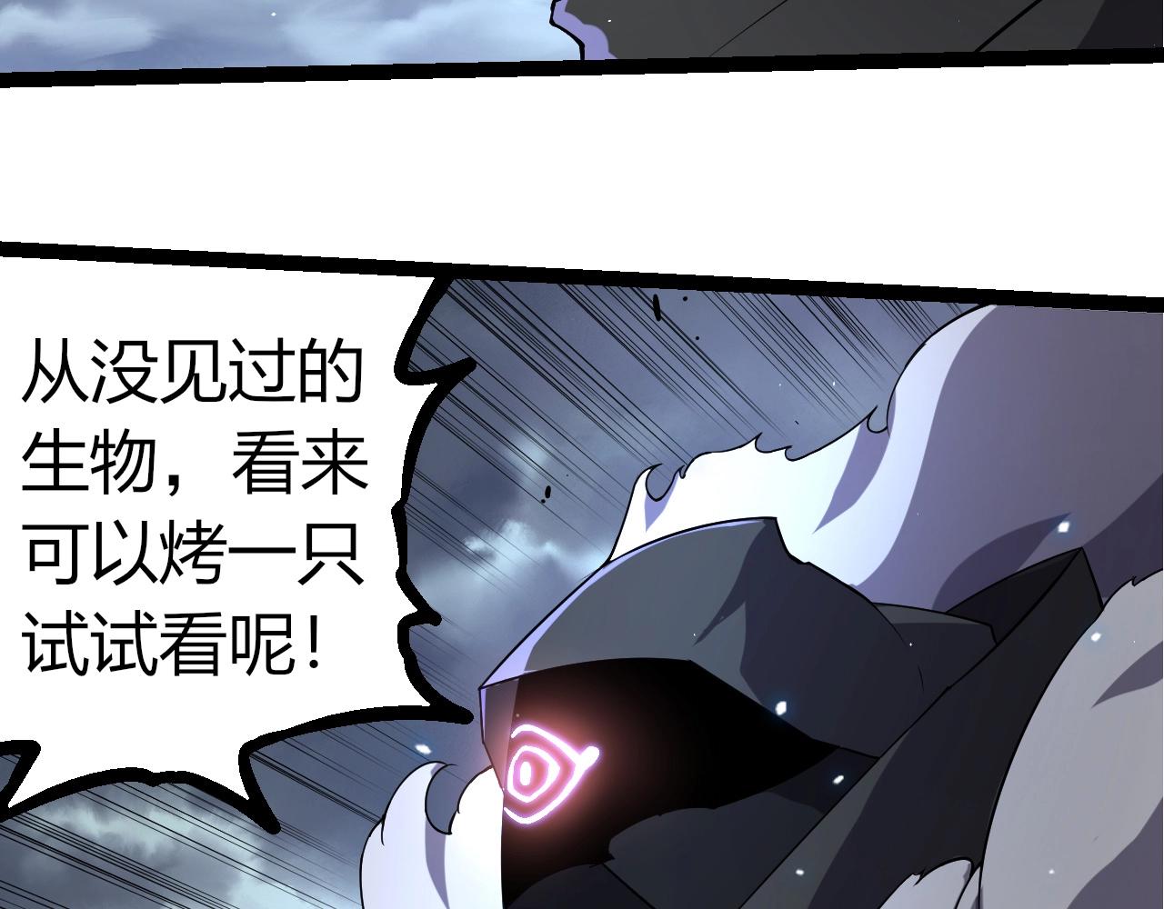 第314话 金刚王对战神37