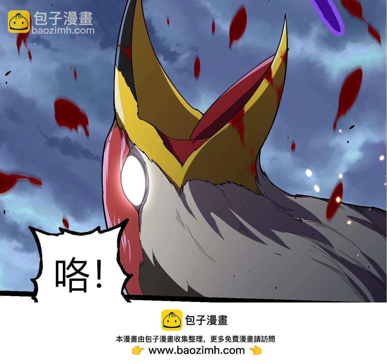 第314话 金刚王对战神53