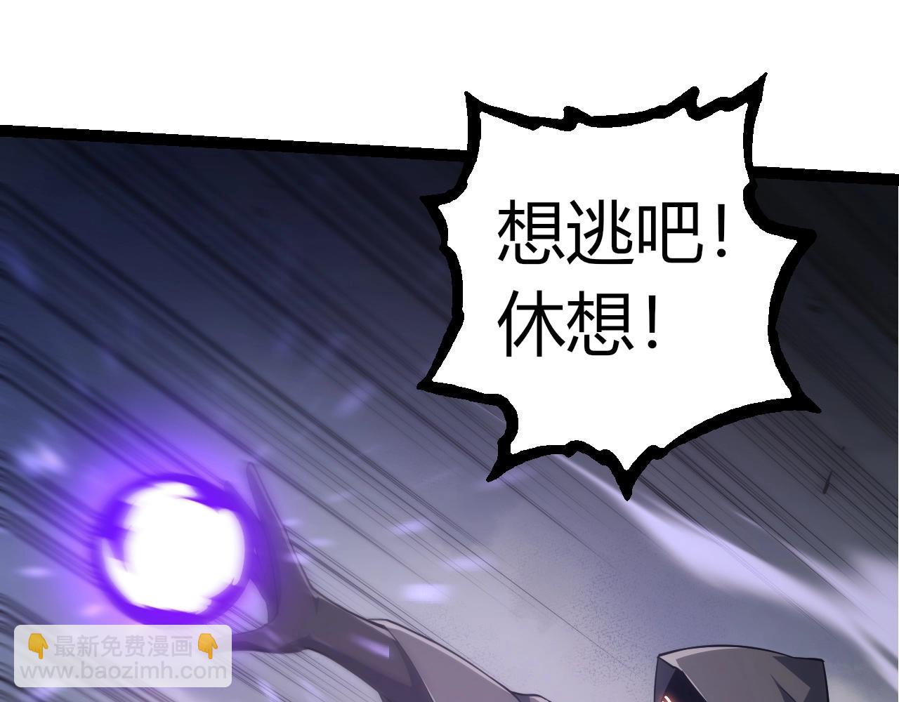第314话 金刚王对战神68