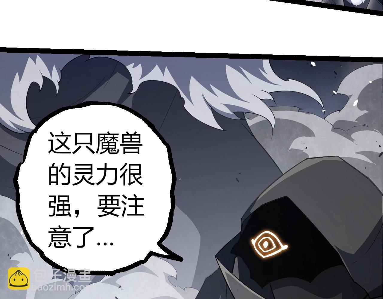 第314话 金刚王对战神81