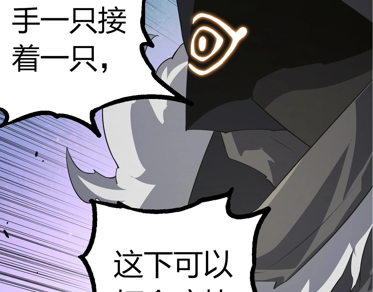 第314话 金刚王对战神83