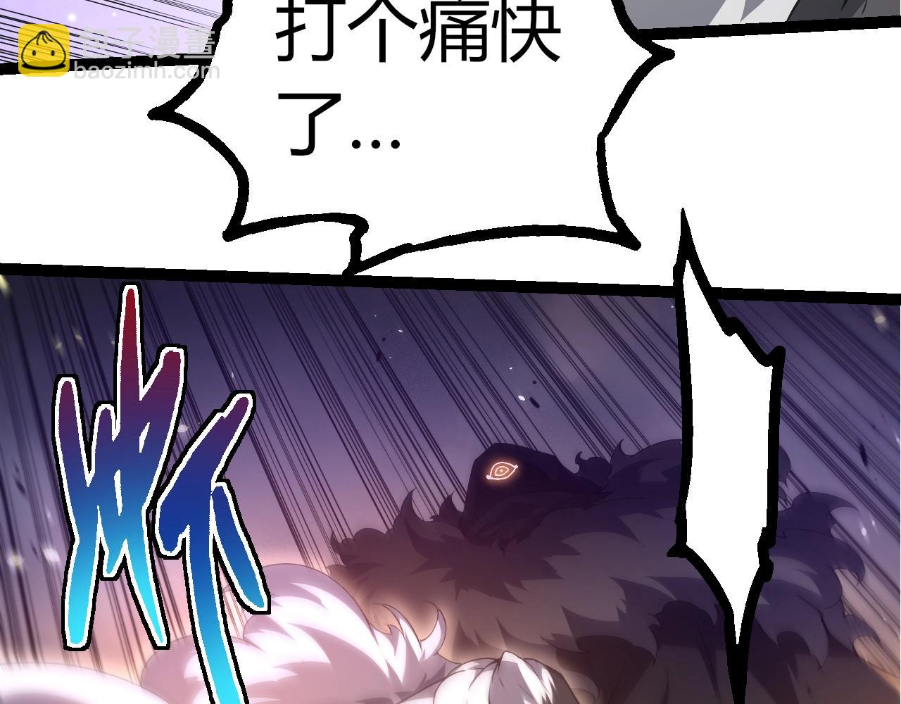 第314话 金刚王对战神84