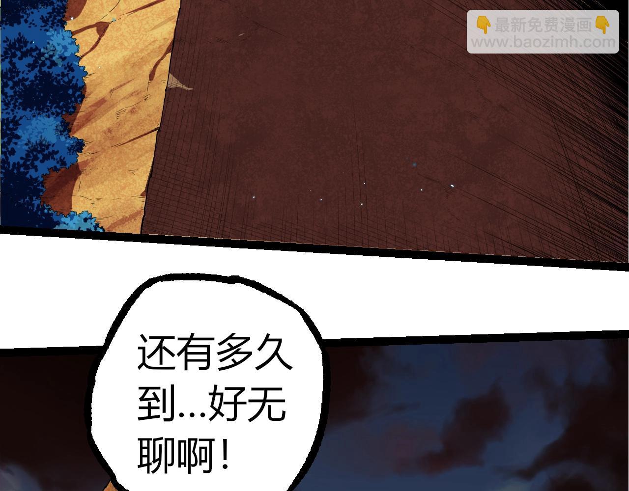 第314话 金刚王对战神9