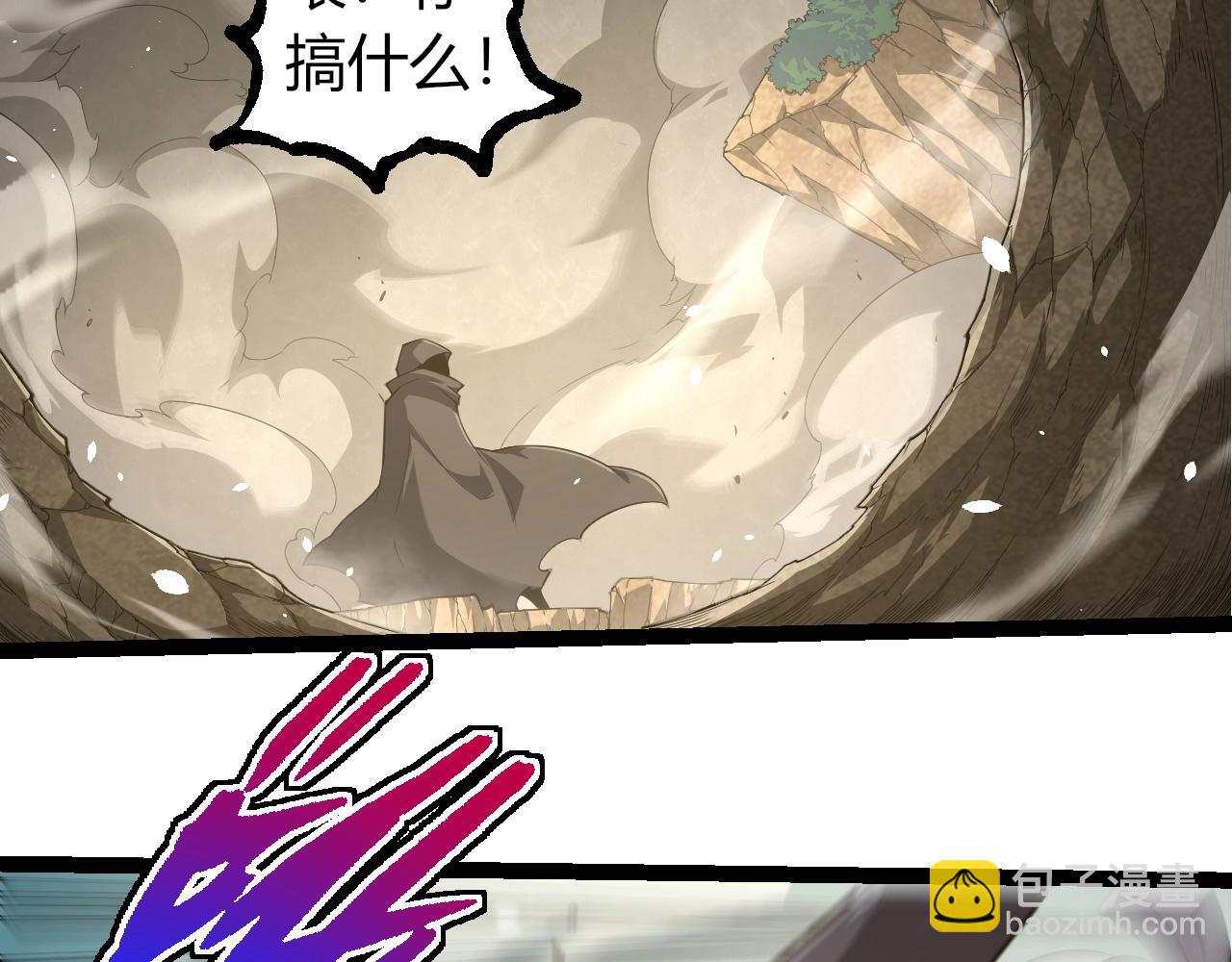 第314话 金刚王对战神91