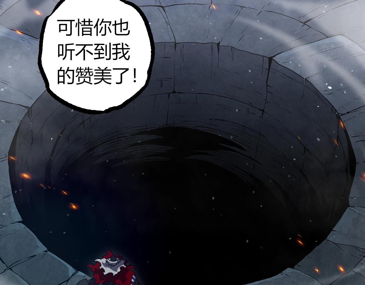 第315话 金刚王暴走110