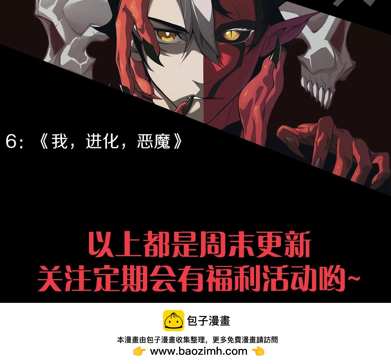 第315话 金刚王暴走118