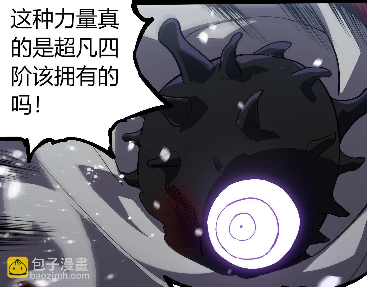 第315话 金刚王暴走29