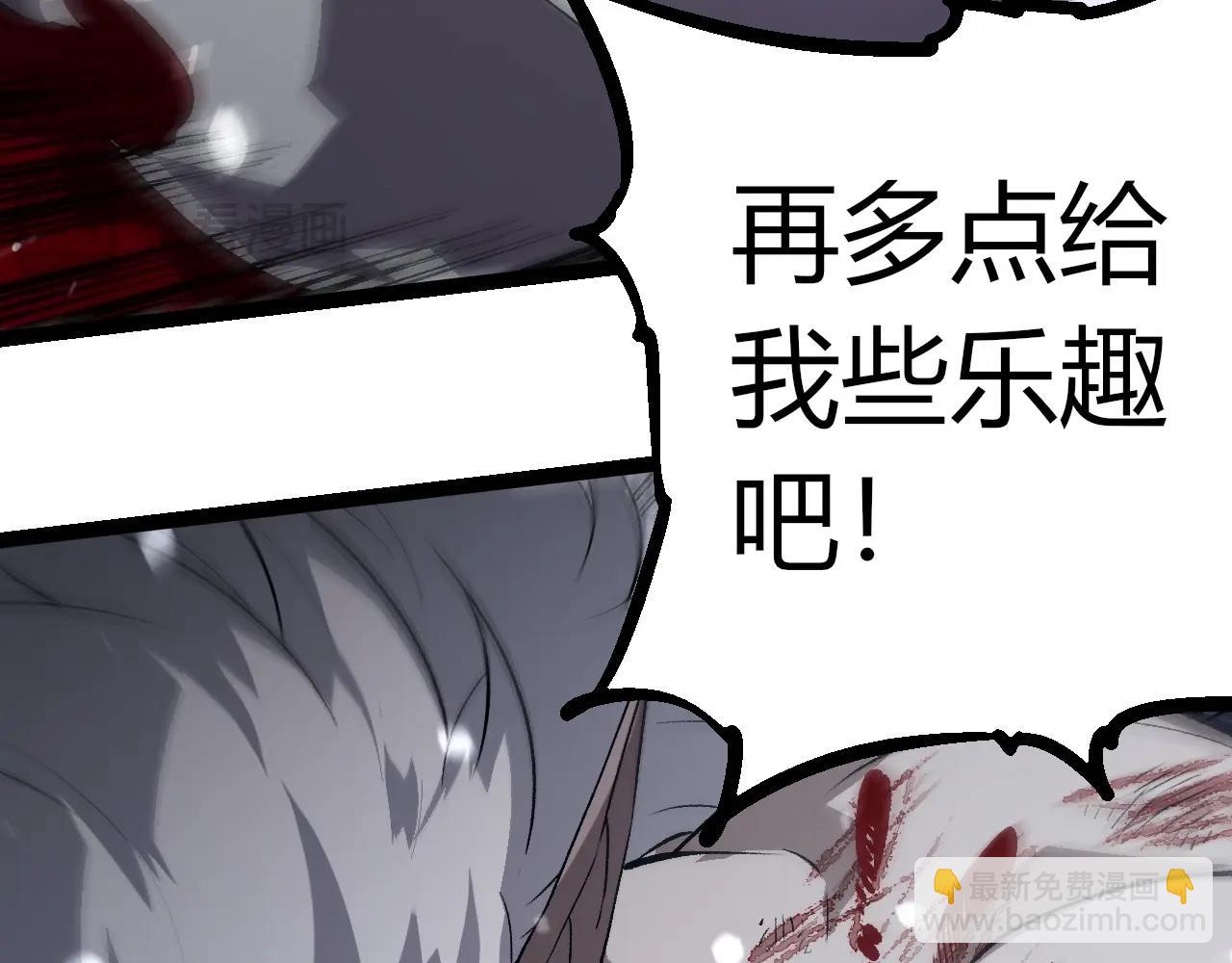第315话 金刚王暴走30