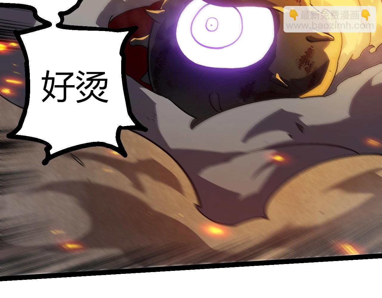 第315话 金刚王暴走38