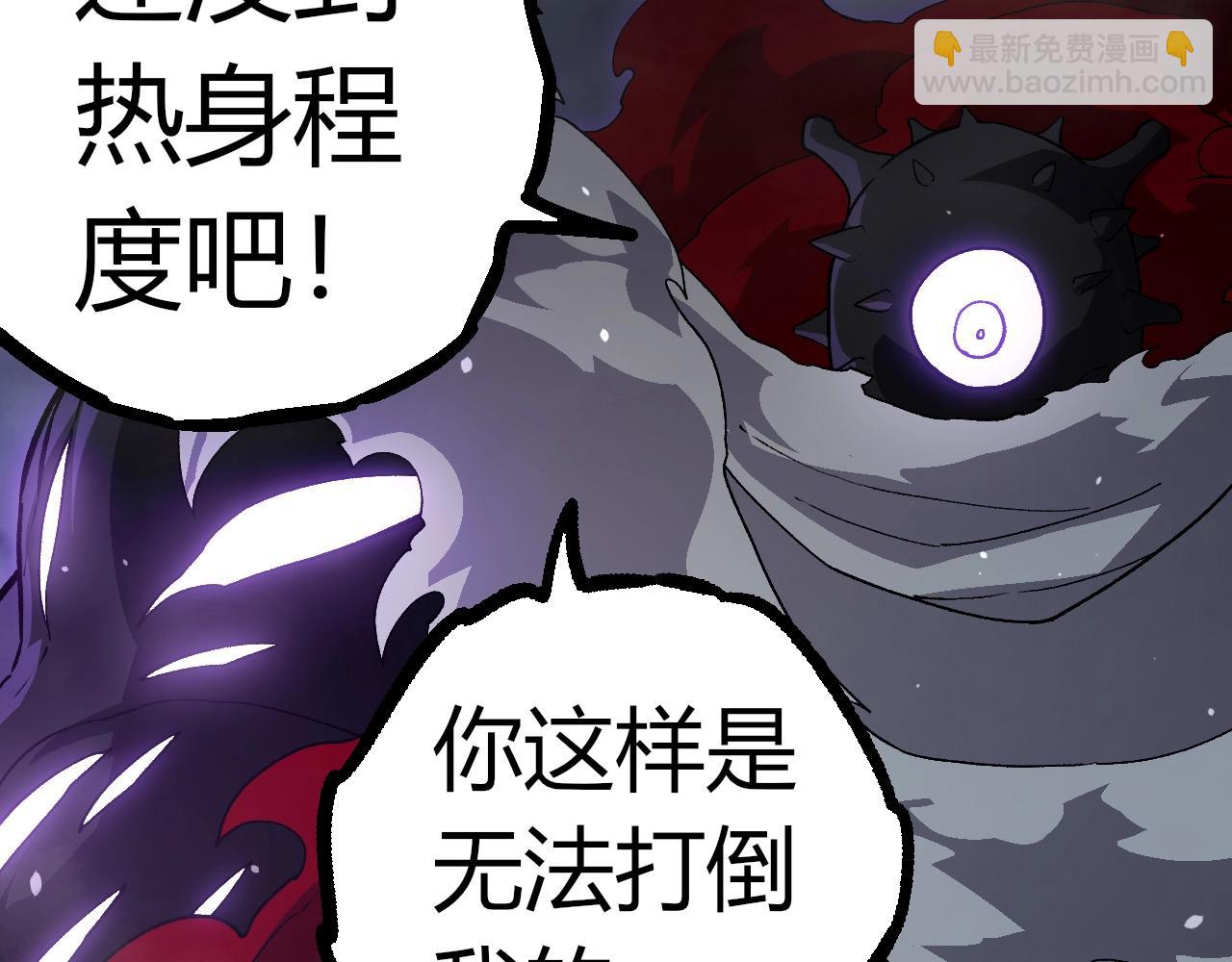 第315话 金刚王暴走41