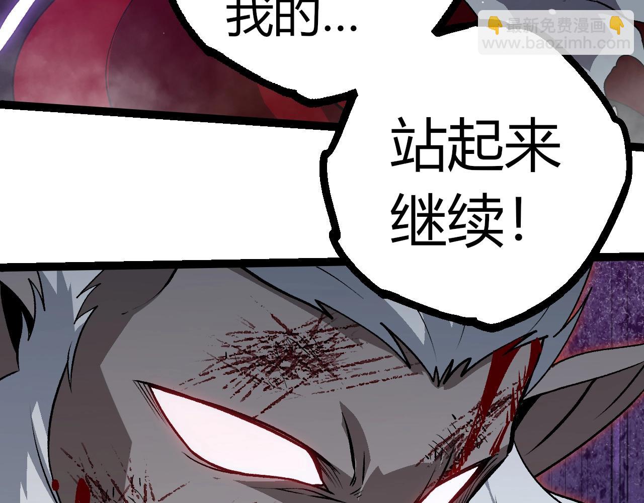 第315话 金刚王暴走42