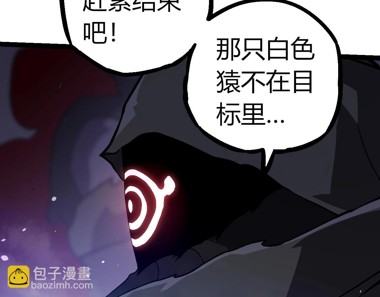 第315话 金刚王暴走46