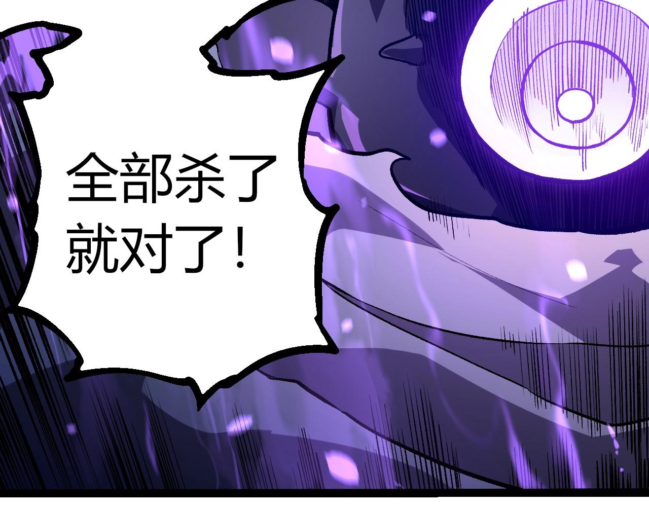 第315话 金刚王暴走52