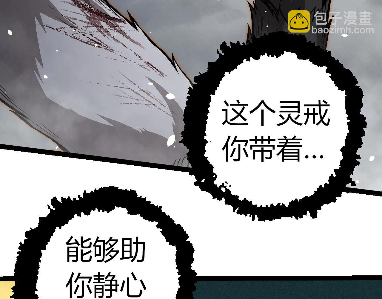 第315话 金刚王暴走54