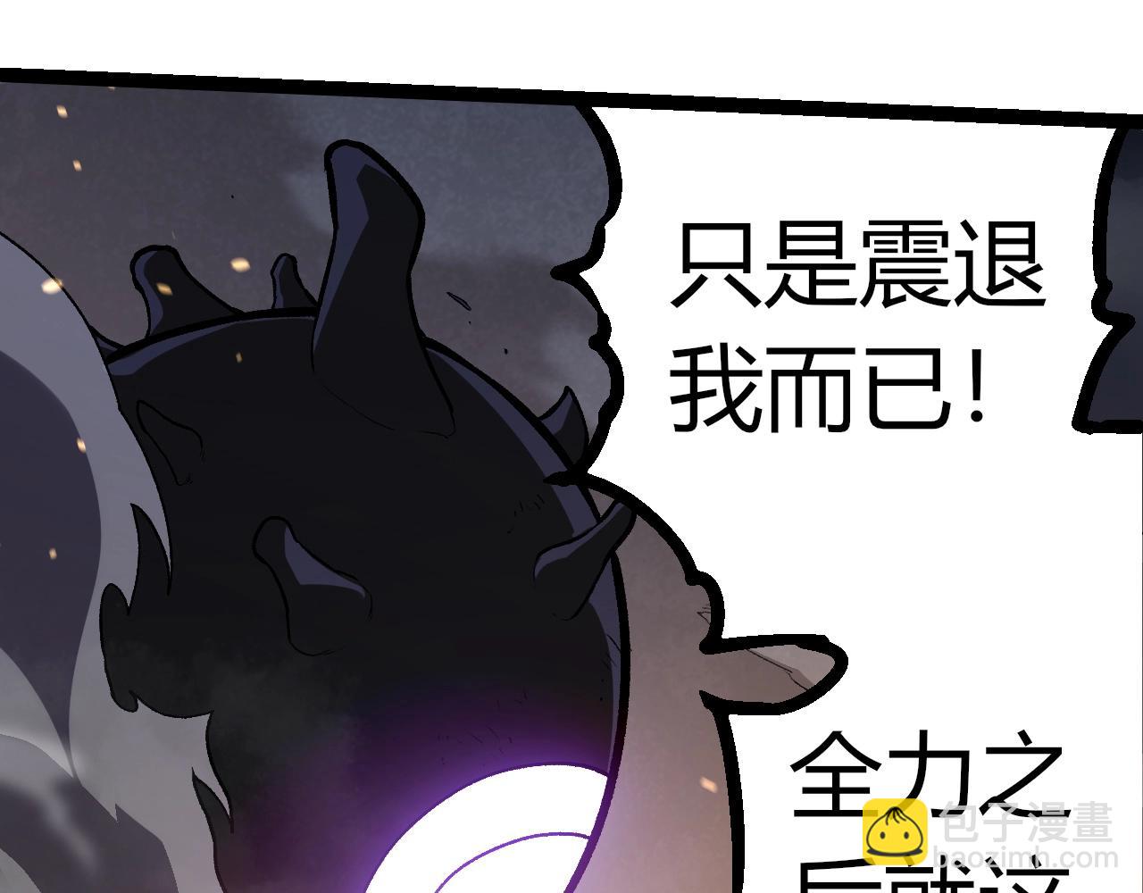 第315话 金刚王暴走71